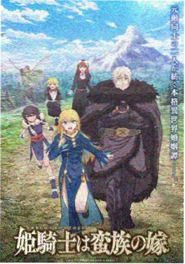 风与铁匠漫画全集在线看