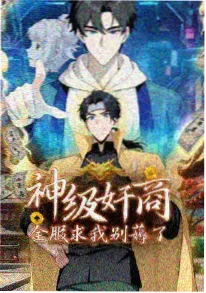 剑落长安漫画全集在线看